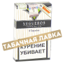 Сигара Vegueros Tapados (пачка 4 шт.)