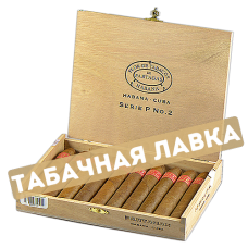 Сигара Partagas Serie P №2 (коробка 10 шт.)