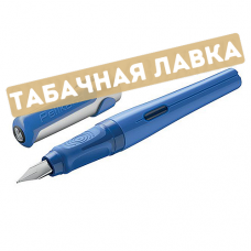 Ручка Pelikan - School Pelikano M - Перьевая (PL802901)
