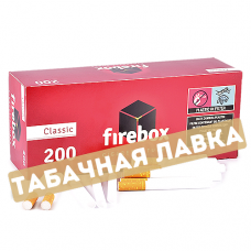 Сигаретные гильзы Firebox - Classic (200 шт.)
