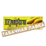 Бумага самокруточная Mantra 1.25 - Banana