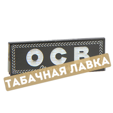 Бумага самокруточная OCB Premium 1,25-78 мм