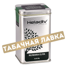 Чай Heladiv Черный - Pure Ceylon Tea - Nuwara Eliya (100 гр)
