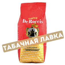 Кофе Caffe De Roccis - Qualita Rossa CREMOSO (в зернах 1 кг)