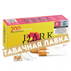 Сигаретные гильзы Dark Horse - Extra Long (200 шт.)
