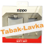 Набор Zippo Зажигалка+Фляжка 89 мл (49358)