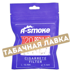 Фильтры для самокруток 8мм A-Smoke - Regular (120 шт)