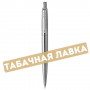 Карандаш PARKER - Jotter Core B61- Stainless Steel CT 0.5мм (1953381)