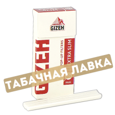 Фильтры  для самокруток 5,3мм Gizeh Extra-Slim (Белые) (В коробке 126 шт.)