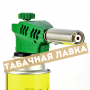 Горелка для кальяна - Blazing Torch Зелёная (KS-1005)