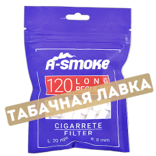 Фильтры для самокруток 8мм A-Smoke - Long (120 шт)