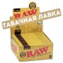 Бумага самокруточная RAW - KING SIZE - Classic (32 шт)