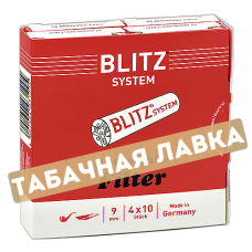Фильтр Blitz 9 мм угольный  40 шт.