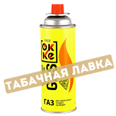Газ универсальный для горелок OKKE - 520 мл
