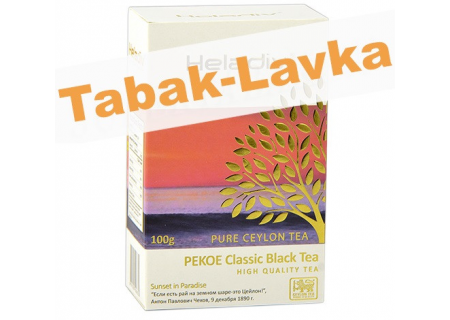 Чай Heladiv Черный - Pekoe Classic Black Tea (100гр)