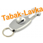Гильотина для сигар Xikar - 156 SL (VX Key Chain Silver)