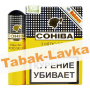 Сигара Cohiba Medio Siglo Tubos (1 шт.)